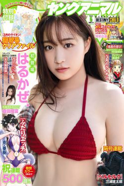 扯开衣服两只小兔兔跳出来