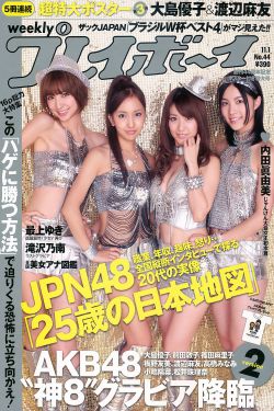 京城八十一号