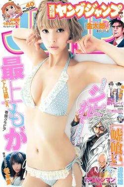 文根英个人资料