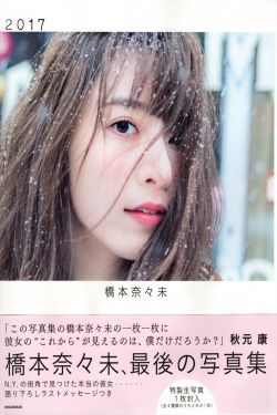 裴勇俊图片